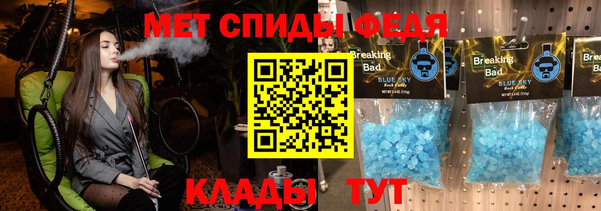 Лесосибирск  Amphetamine 98%  Амфетамин  Вход с VPN 