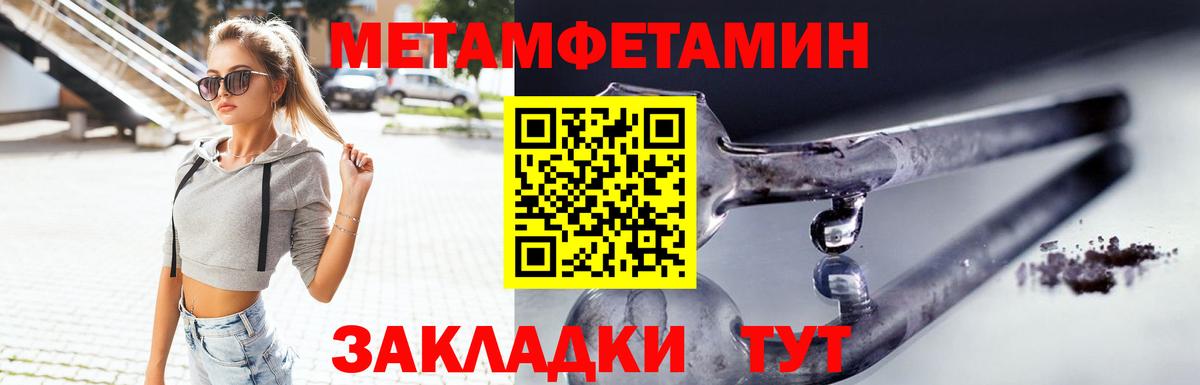 Amphetamine Premium Лесосибирск