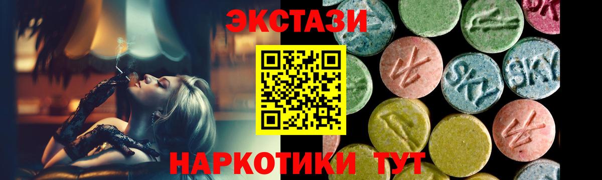 Экстази louis Vuitton  Вход с VPN  ЭКСТАЗИ  ЭКСТАЗИ диски  Лесосибирск 