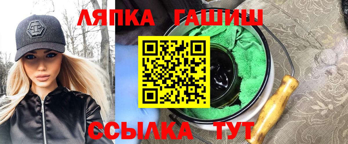 Гашиш Premium Лесосибирск