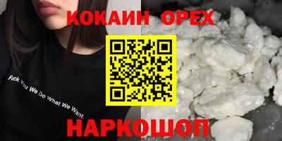 гашик Магнитогорск