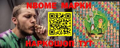гашик Магнитогорск