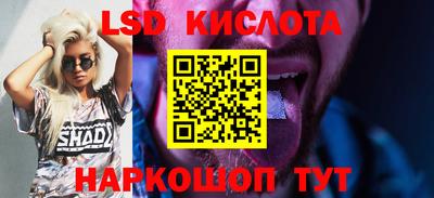 ПСИЛОЦИБИНОВЫЕ ГРИБЫ Майкоп