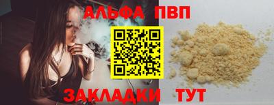 индика Магадан