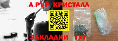 гашик Магнитогорск
