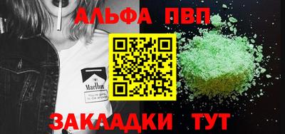 гашик Магнитогорск