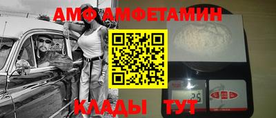 гашик Магнитогорск