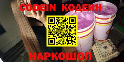 гашик Магнитогорск
