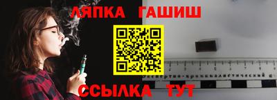 гашик Магнитогорск