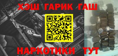 ПСИЛОЦИБИНОВЫЕ ГРИБЫ Майкоп