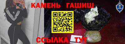 гашик Магнитогорск