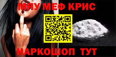 ПСИЛОЦИБИНОВЫЕ ГРИБЫ Майкоп