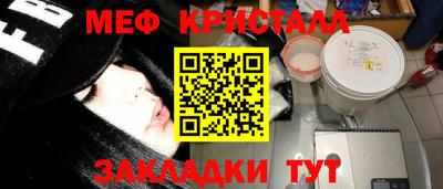 гашик Магнитогорск