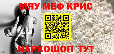 гашик Магнитогорск