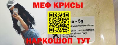гашик Магнитогорск