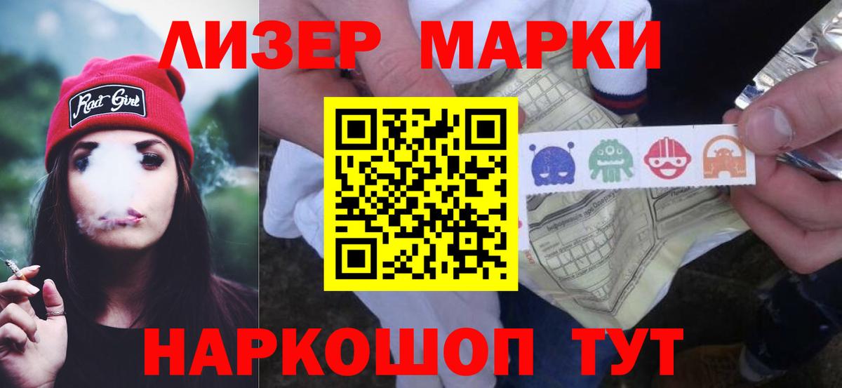 Лсд 25 экстази кислота  Вход с VPN  ЛСД экстази  Лесосибирск  LSD-25 экстази кислота 