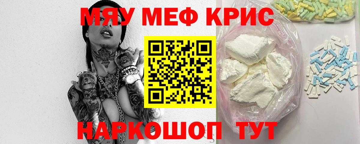 Меф  Лесосибирск