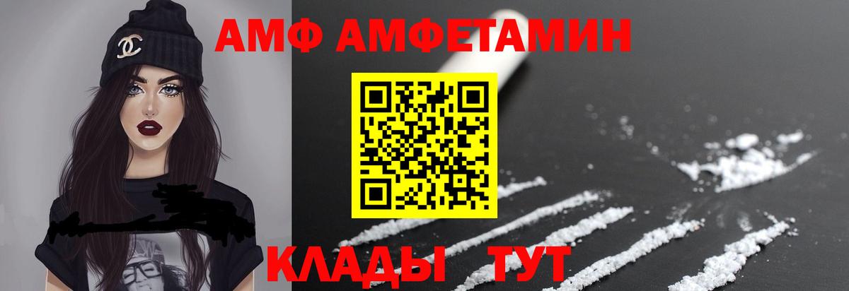 Метамфетамин  МЕТАМФЕТАМИН кристалл  МЕТАМФЕТАМИН кристалл  Вход с VPN  Лесосибирск 