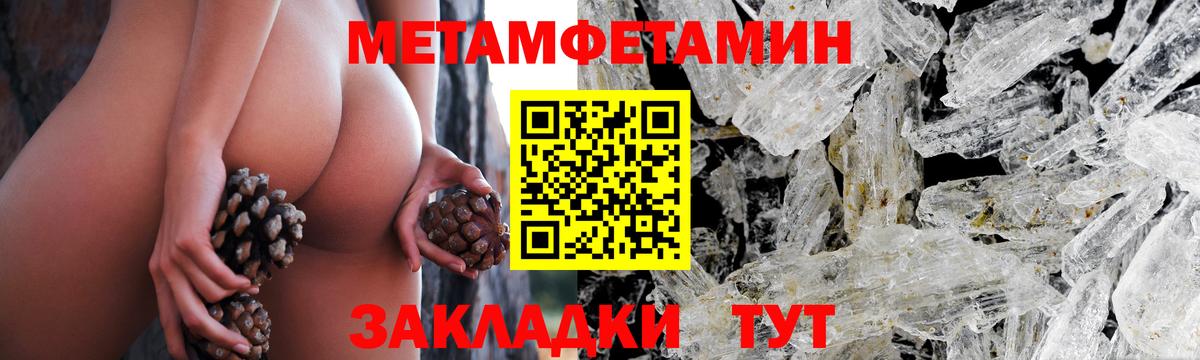 Метамфетамин винт Лесосибирск
