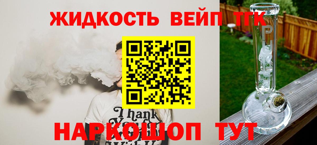 Лесосибирск  ТГК концентрат  Вход с VPN 