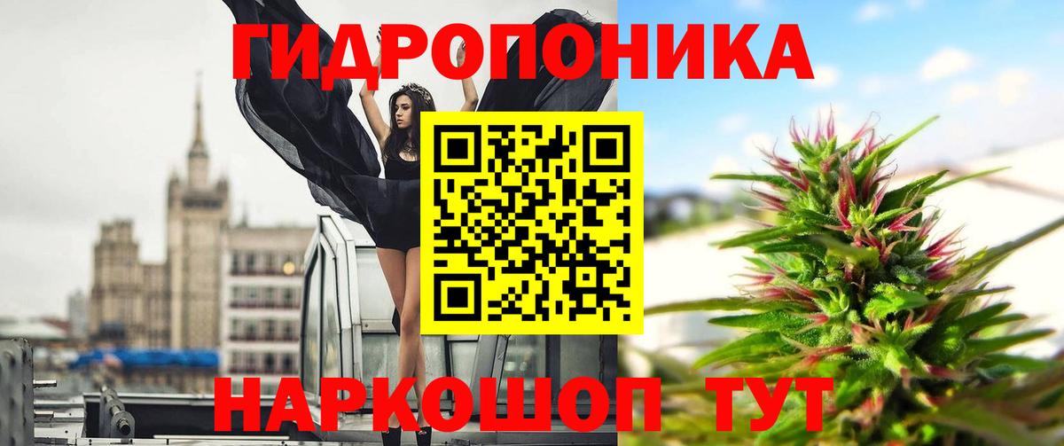 Лесосибирск  Каннабис THC 21%  Бошки Шишки LSD WEED  Вход с VPN 